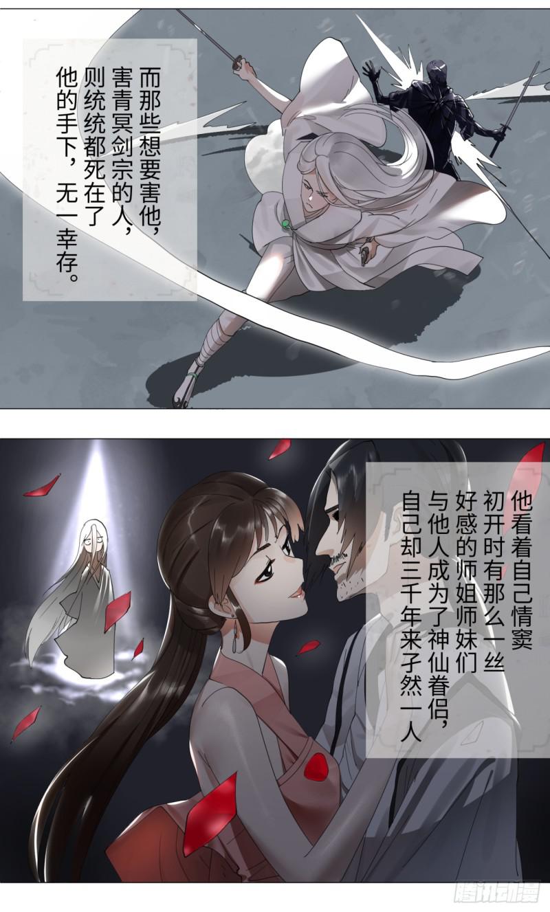 03回-炼气练了三千年237