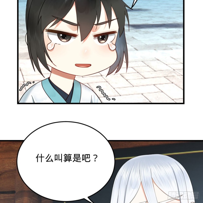 228 胸有骨板，坚不可摧18