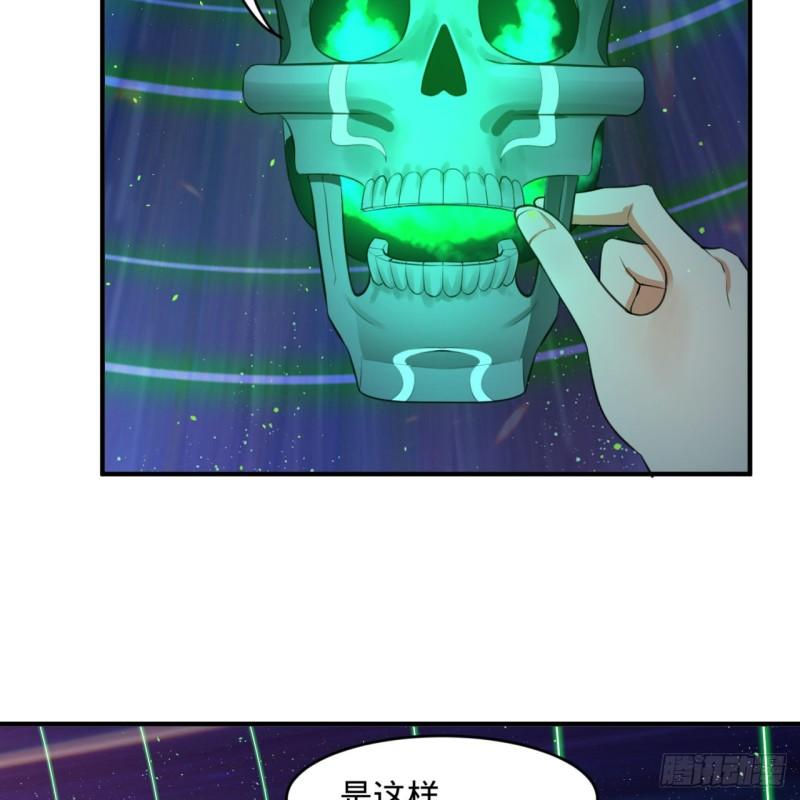 126回 我有真元啦！64