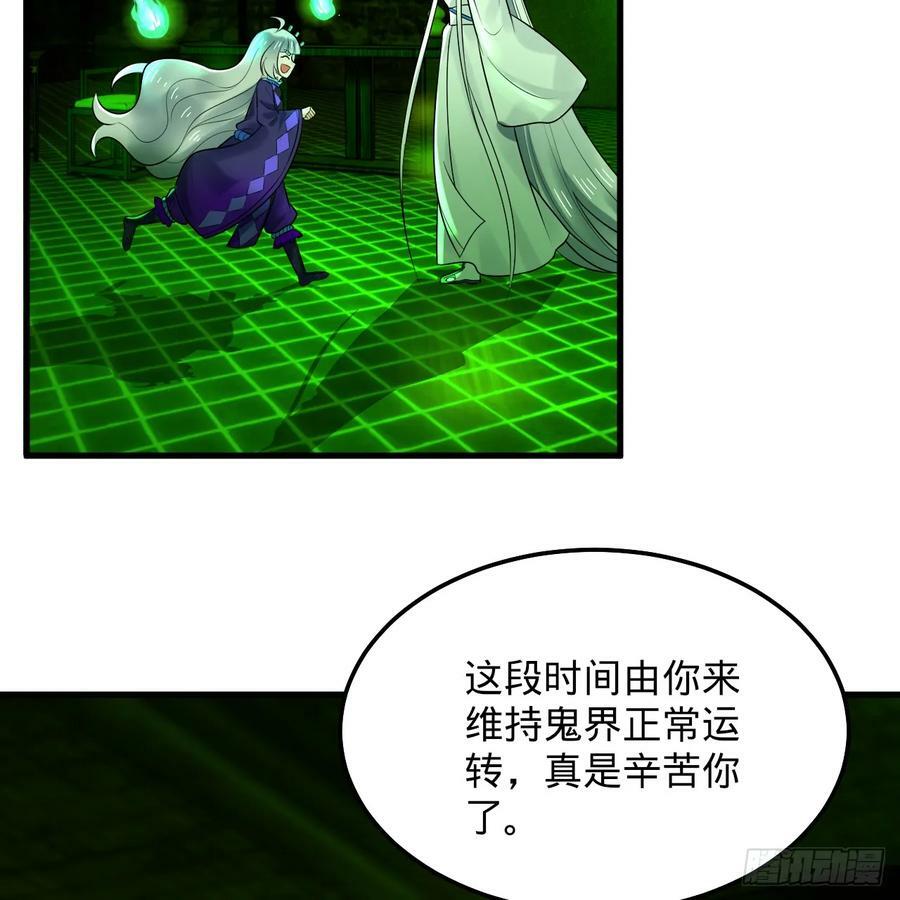 360回 牧者的由来81