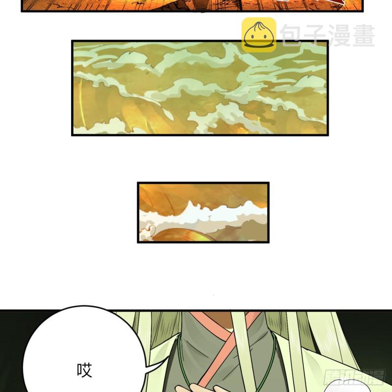 176回 她是祖师叔的那个啊！5
