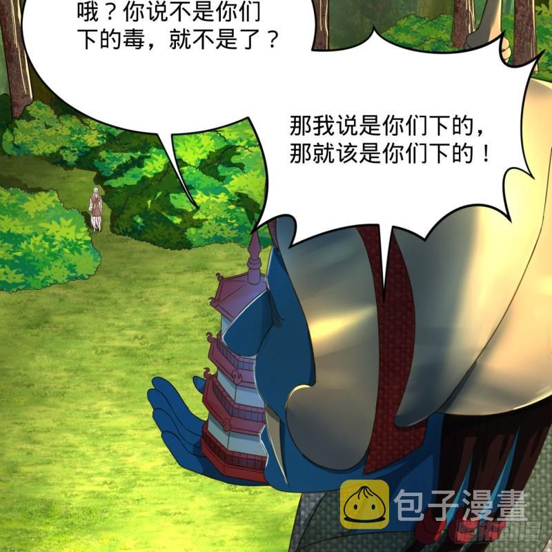 128回 姜兰18