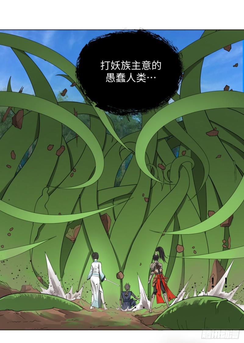 46回 翠萝21