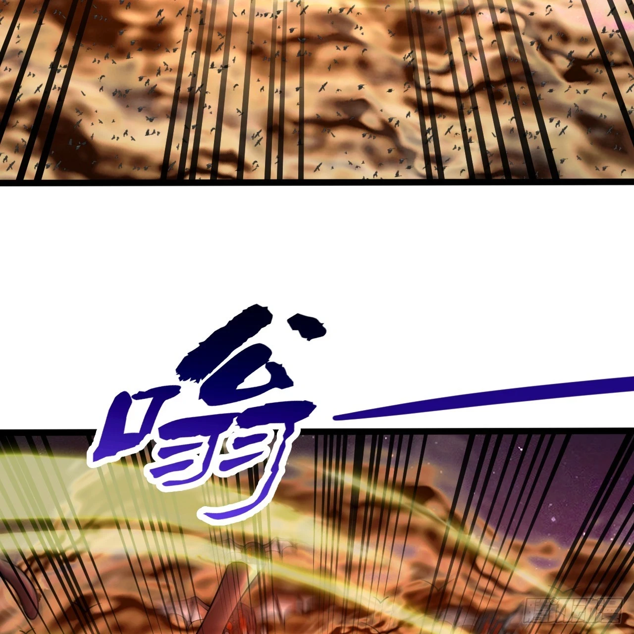 345回 陛下，请吔尸115