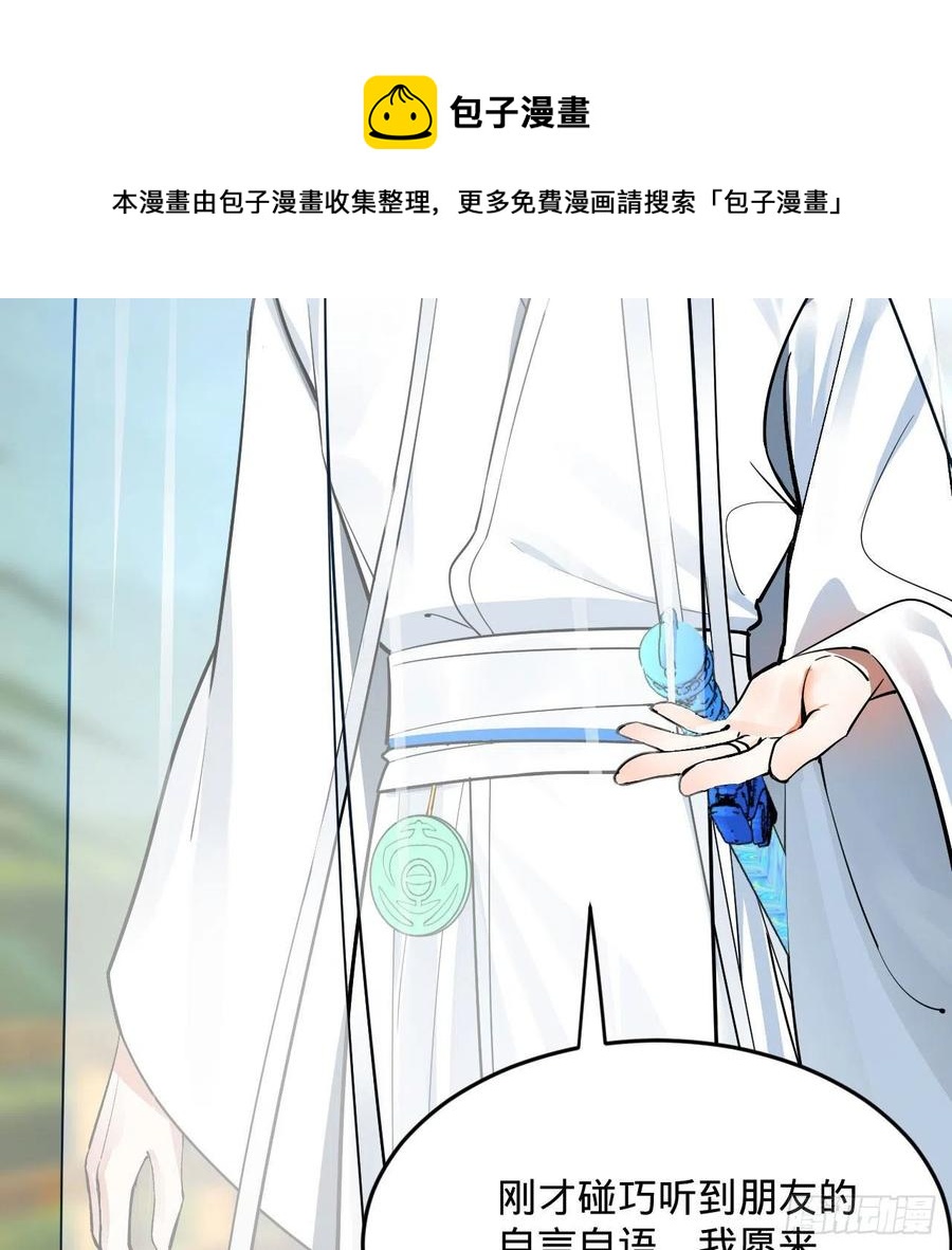272回 传播信仰40