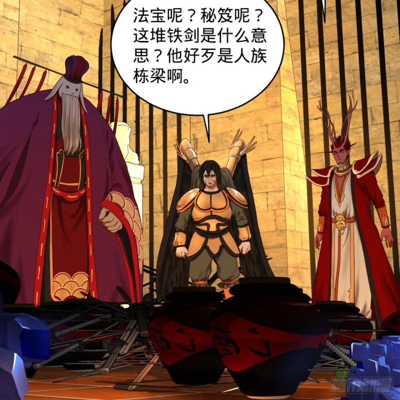 108回 我们成功了？75