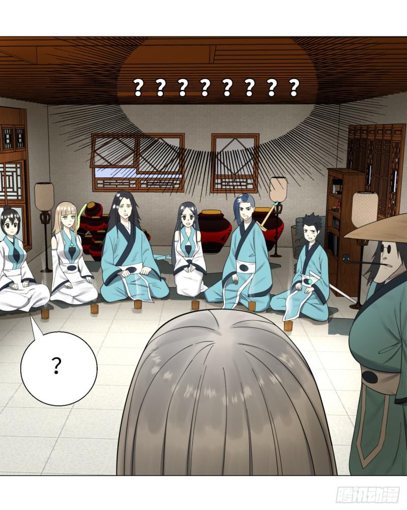 26回 可能会有点疼27