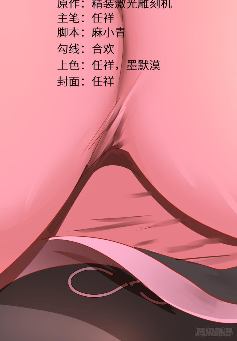 78回 求不得啊求不得3