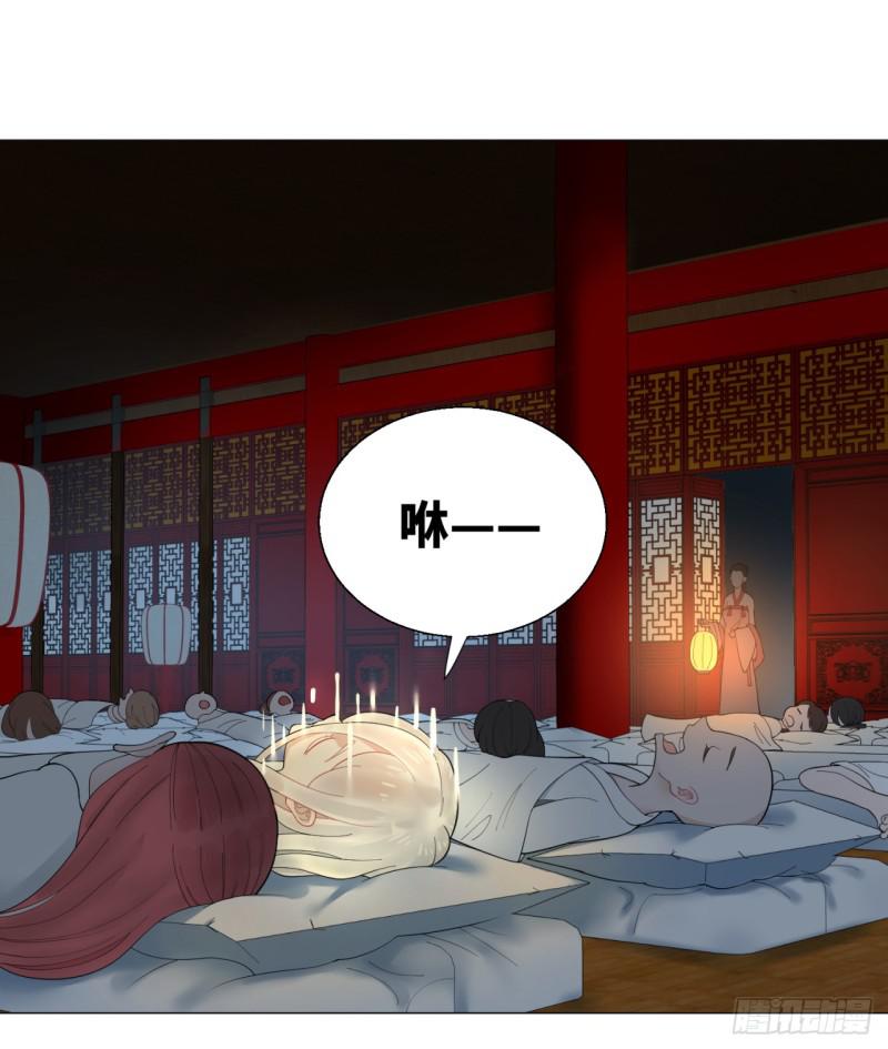 15回-上玄皇族的基因选取法237