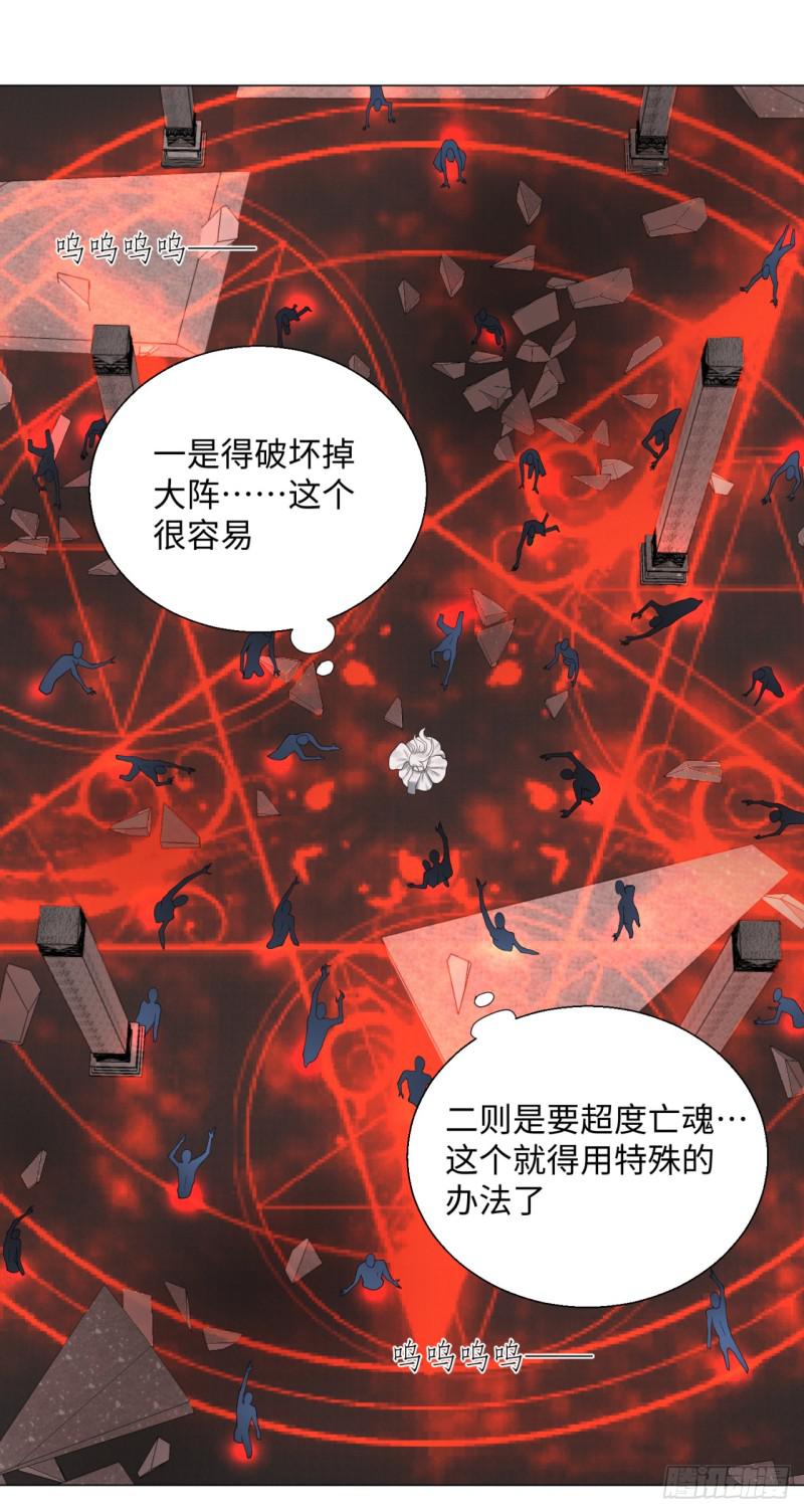 22回 报警型超度法8