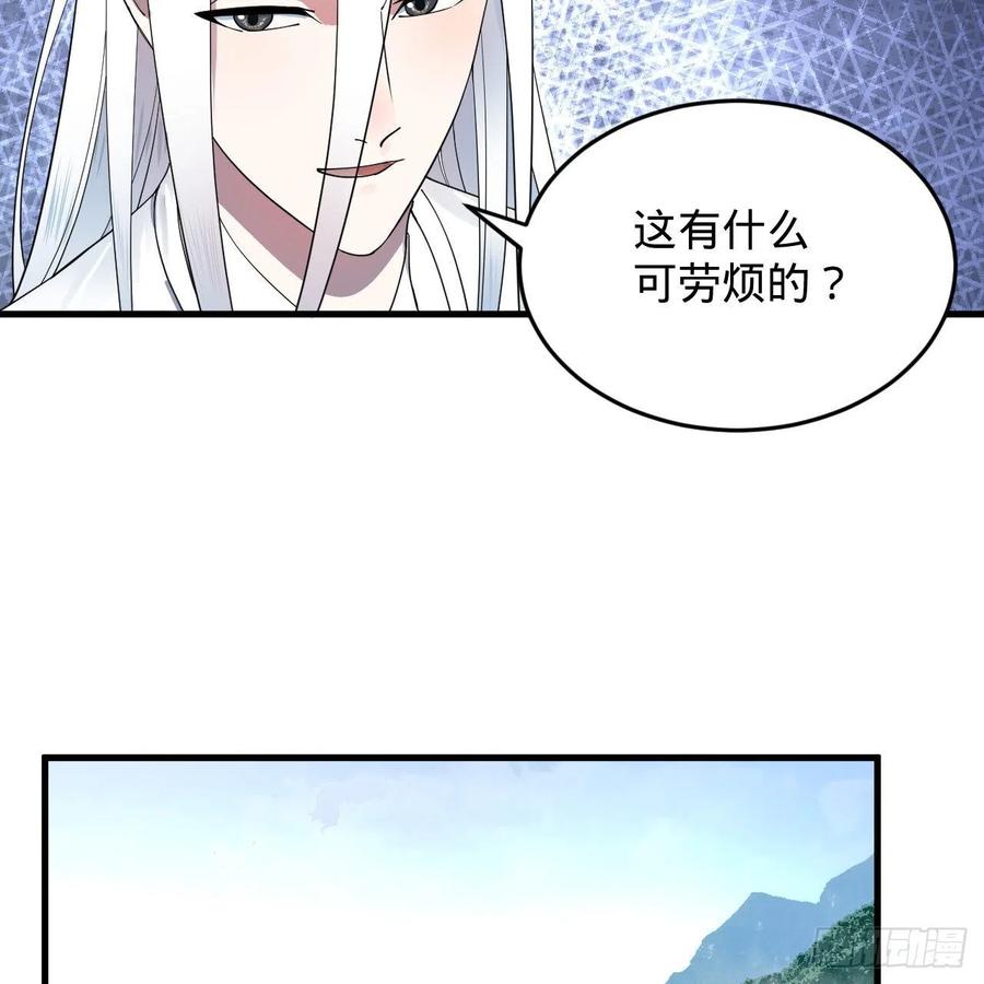 217回 苍穹境和皇天境4