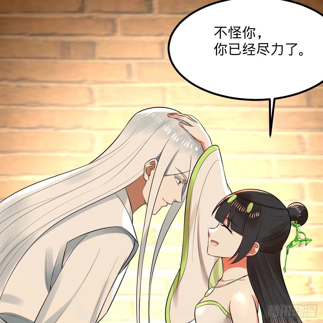 342回 谁家孩子这么可爱？53