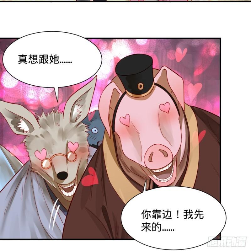 100回 在下黑虎阿福！5