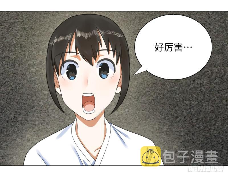 30回 开始修炼！39