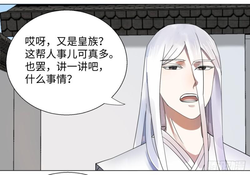 37回 苏香雪13