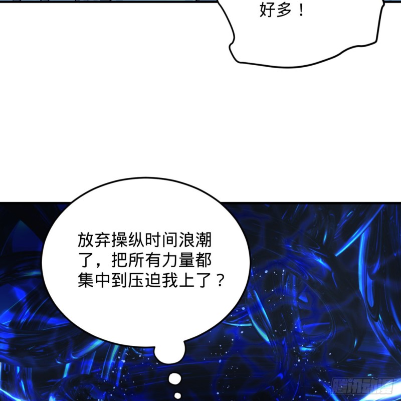 152回 一成的真元55