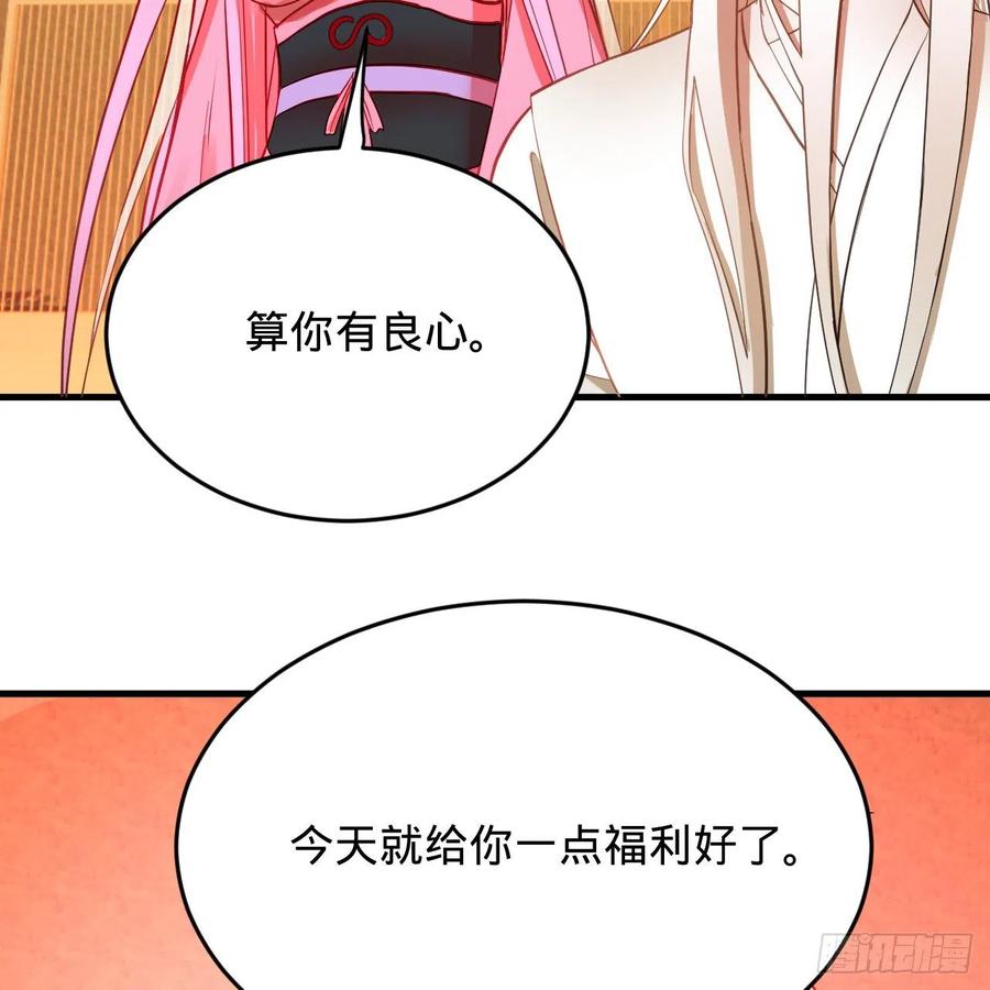 211回 给你一点福利14