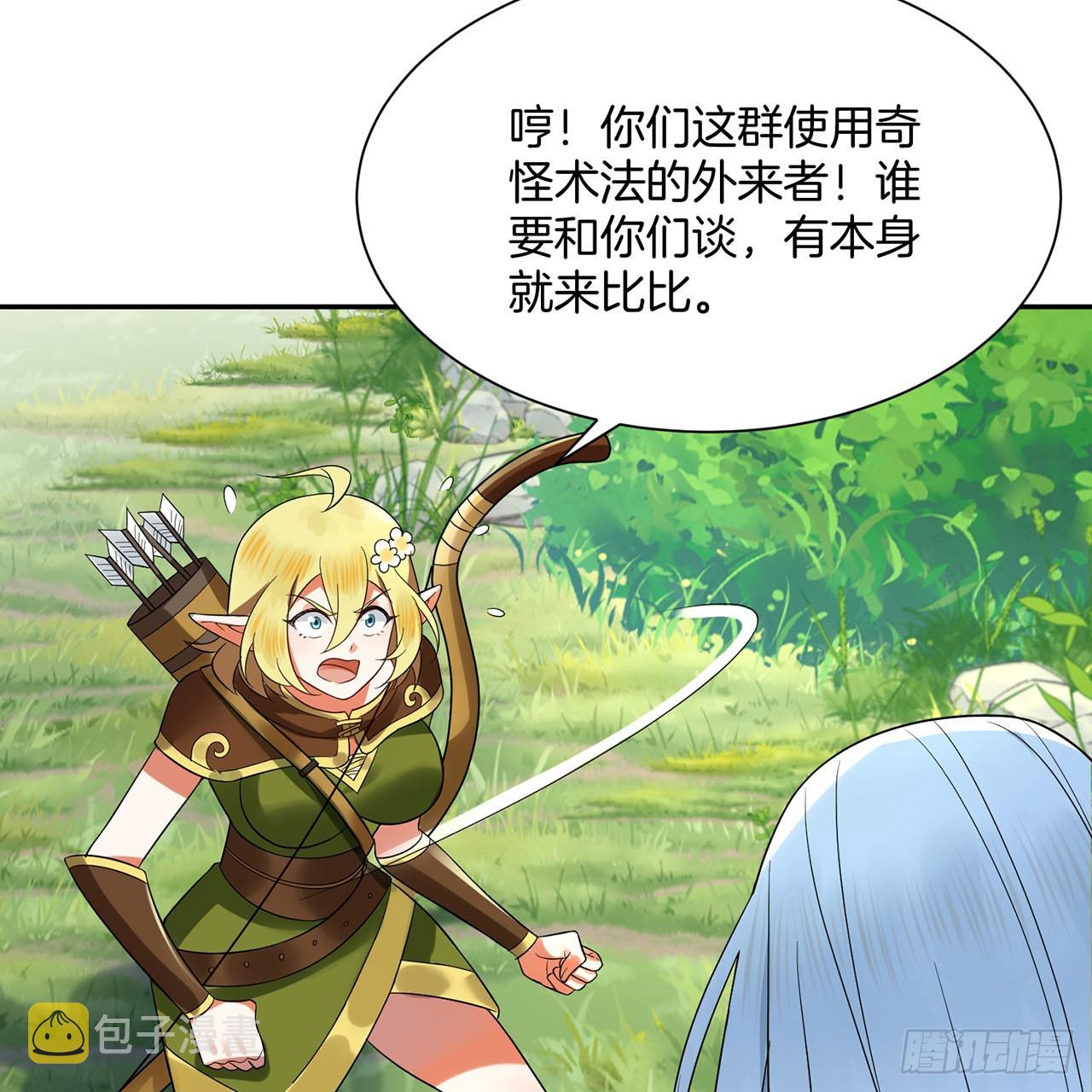 297回 神迹！这是神迹啊！8