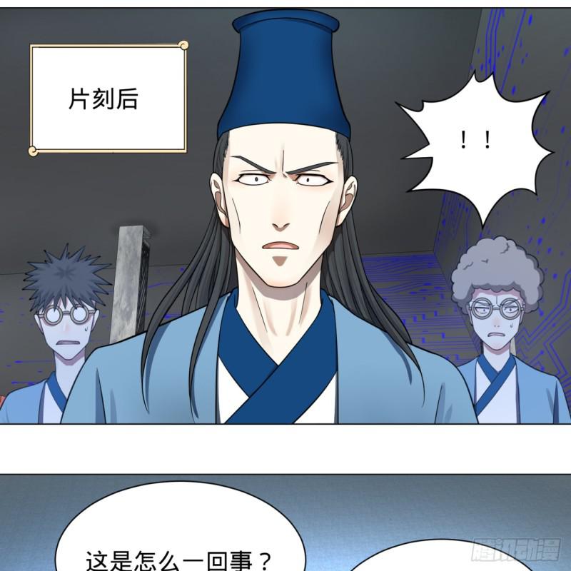 73回 人姑娘都这么主动了26