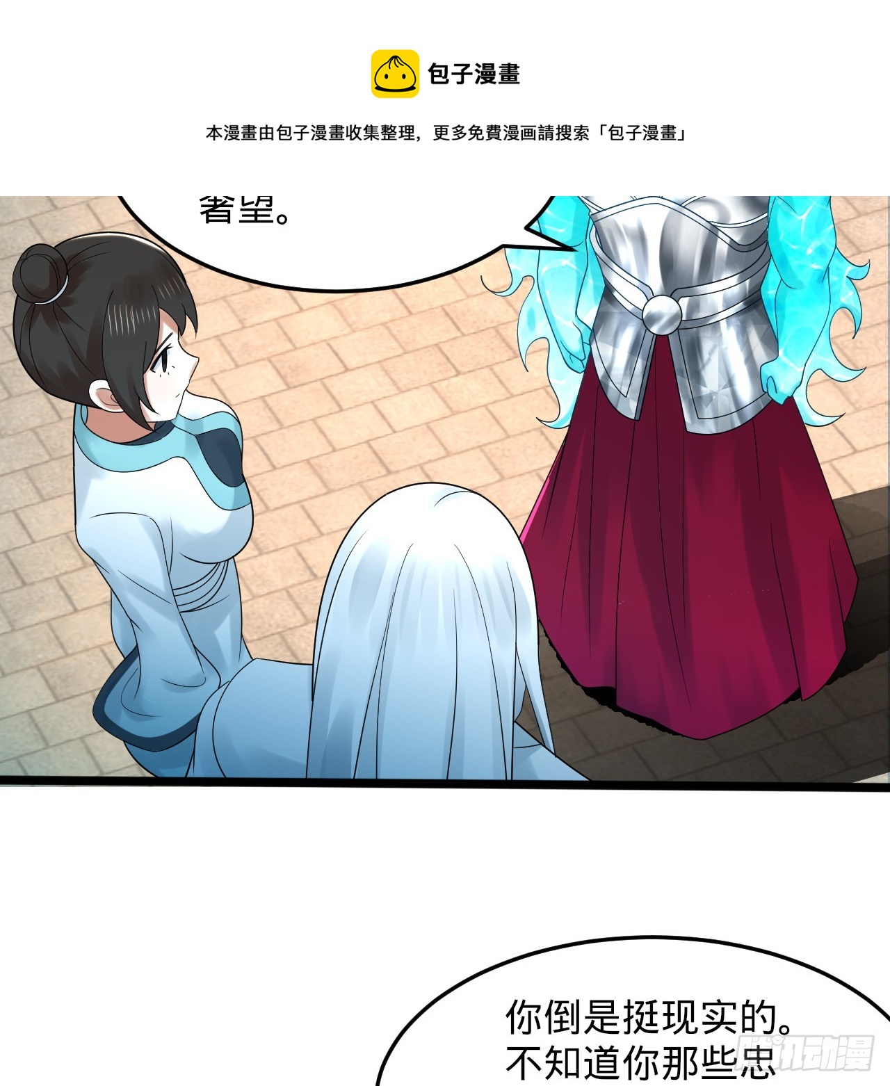 324回 仙祖说的对！98