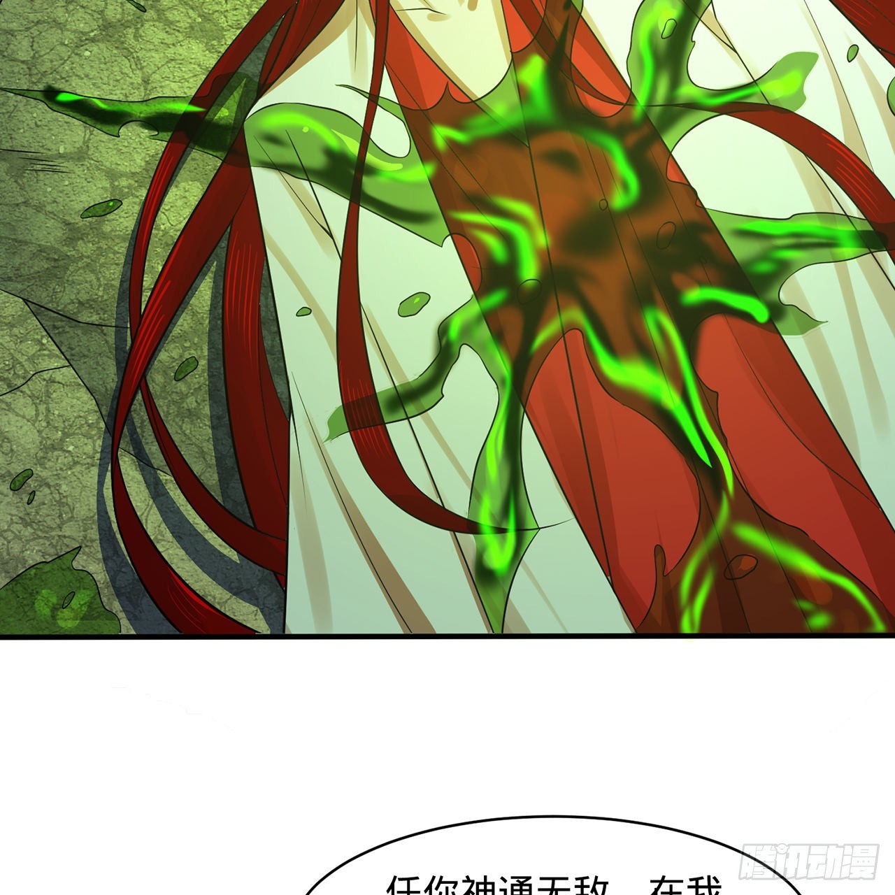 294回 他这么猛！81
