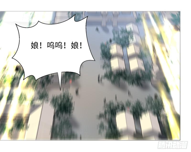 12回-装嫩是老贼特效29