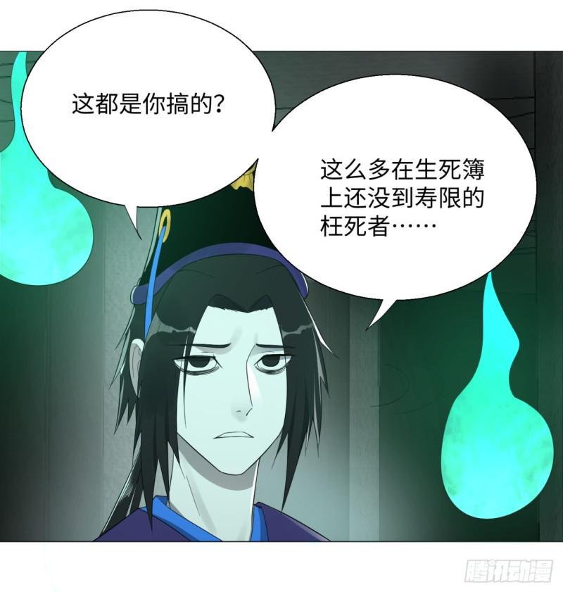 22回 报警型超度法20