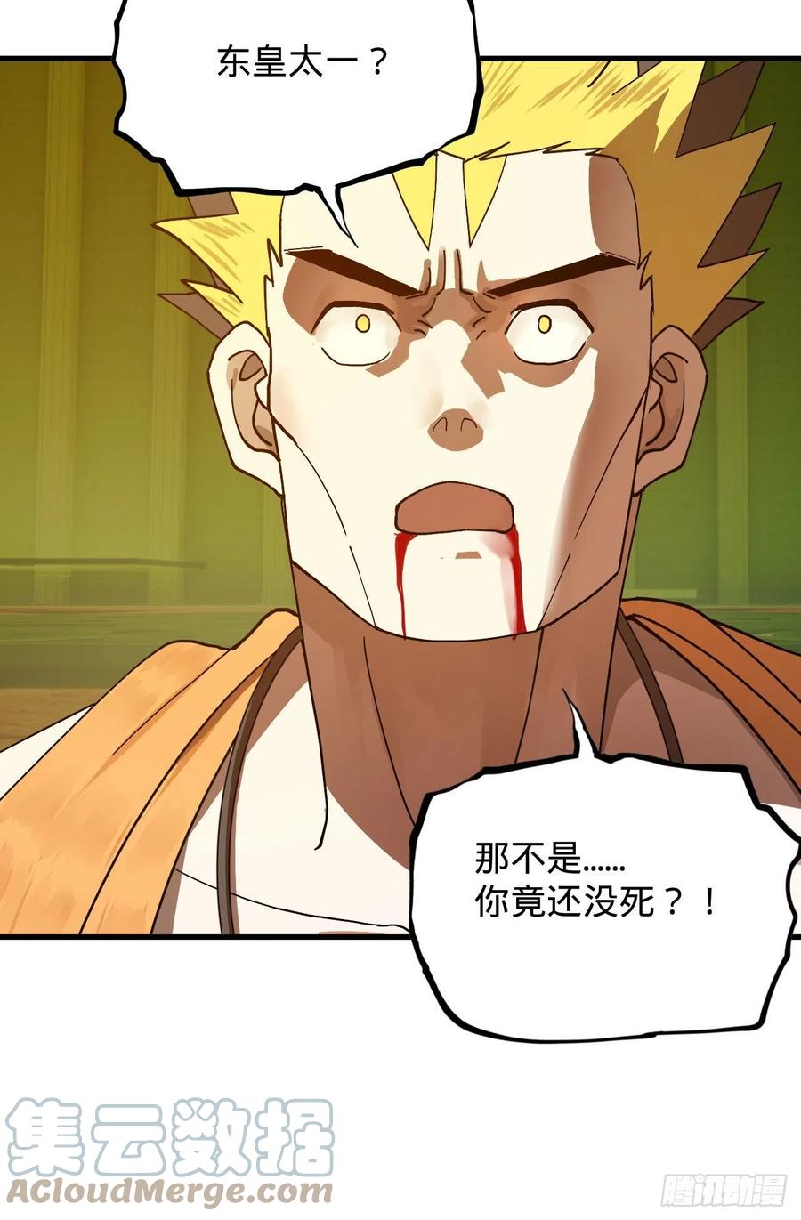 222回 三魂归一28