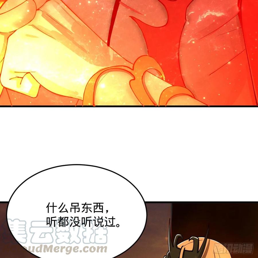 208回 神识之争48