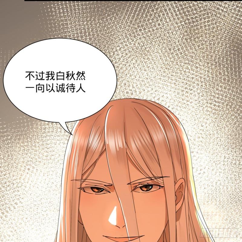 98回 苏香雪的主动出击6