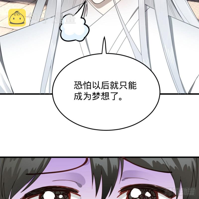 228 胸有骨板，坚不可摧47