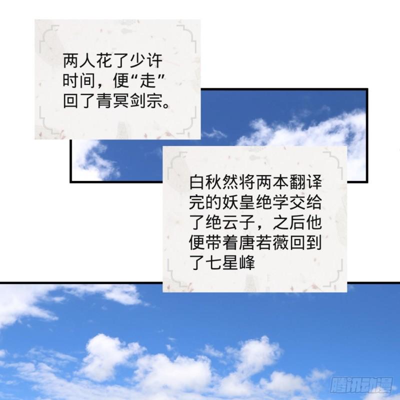 117回 第二个要求63