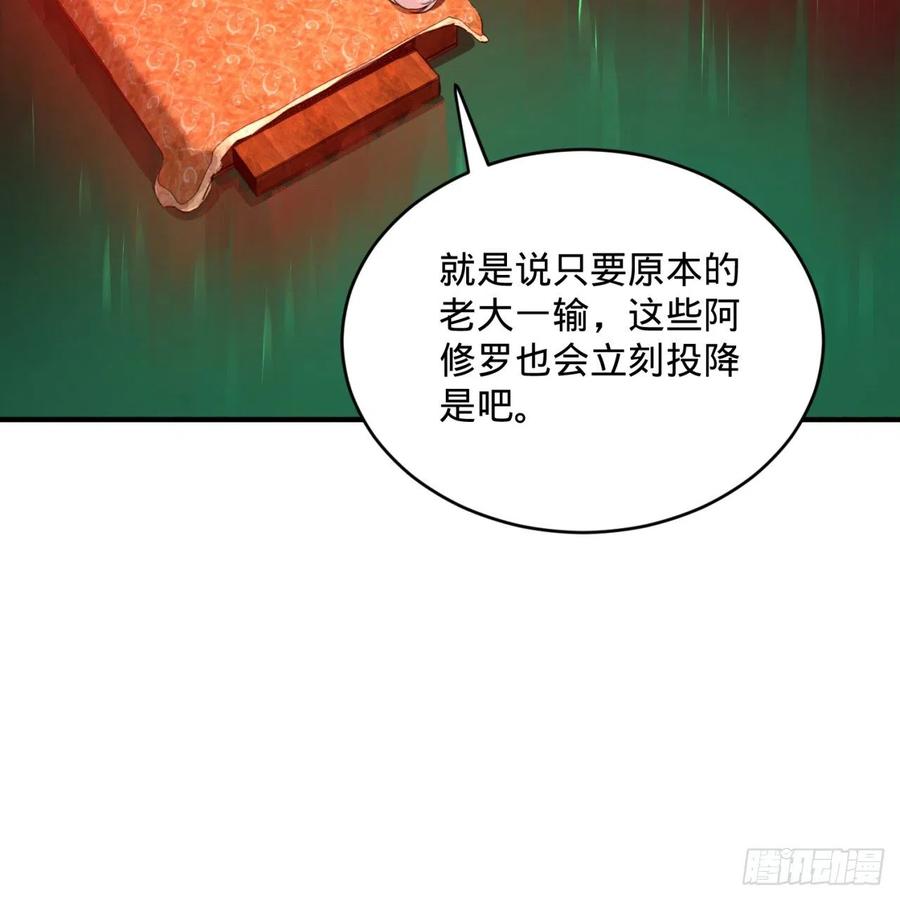 195回 智仙二次回避56