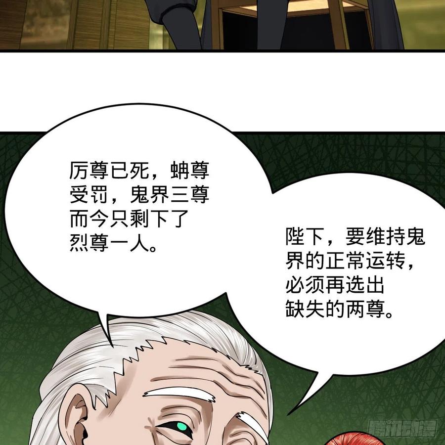 209回 先看筑基功法吧！7