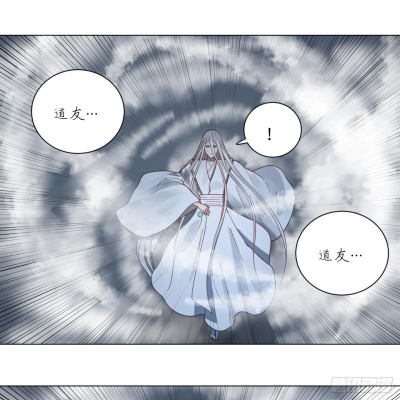 79回 生之……苦？42