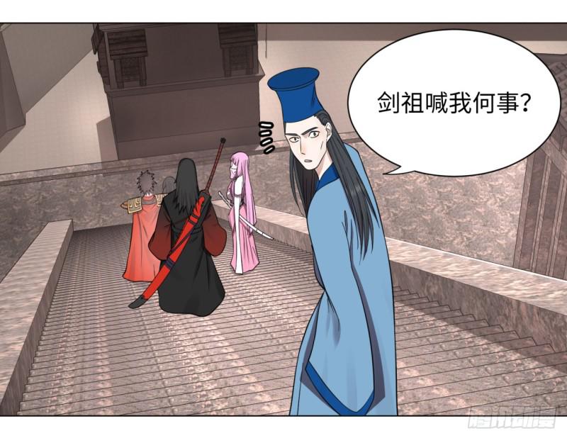 61回 每次扫黄都有你！34