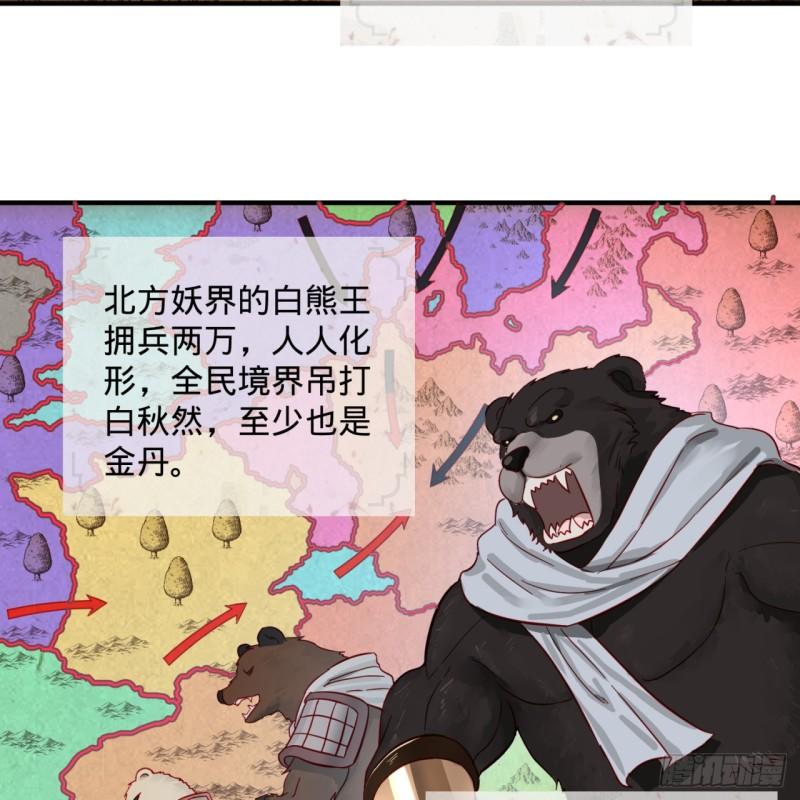 102回 你们真的好菜啊！3