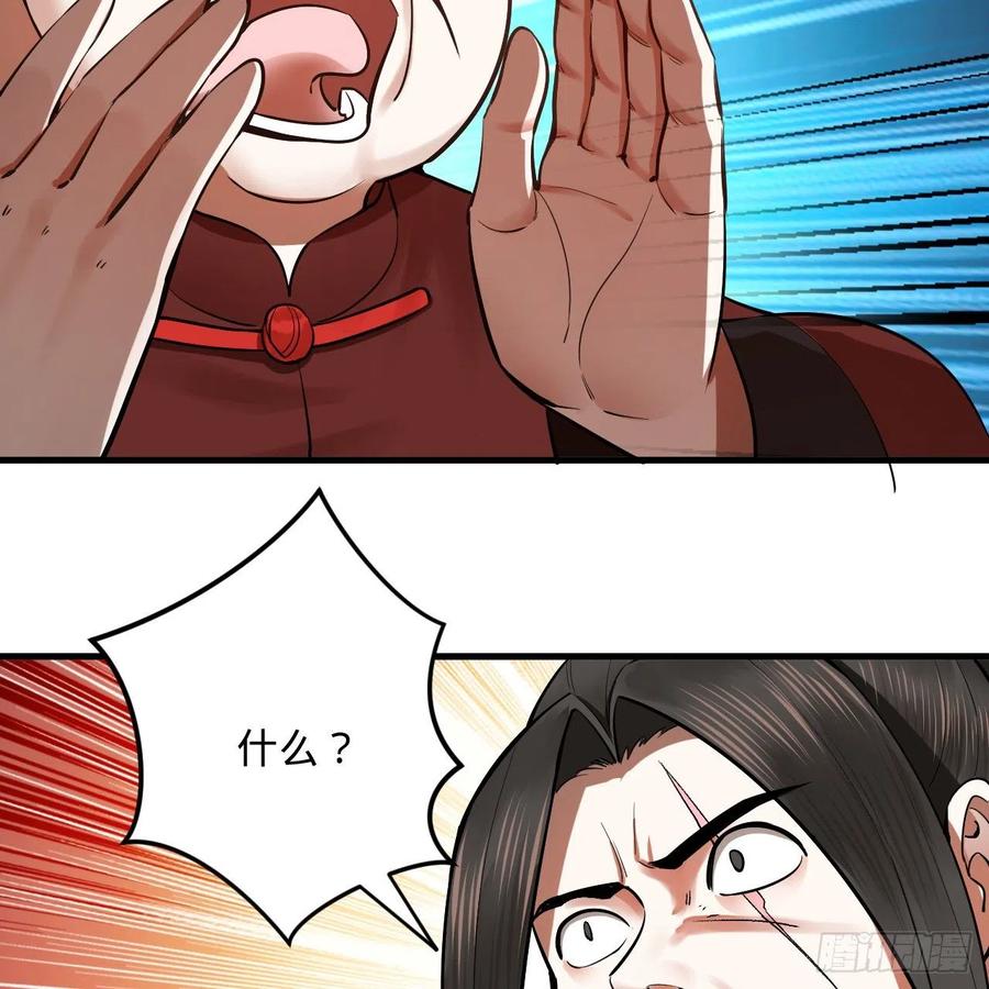 275回 你夫人被人打了！35
