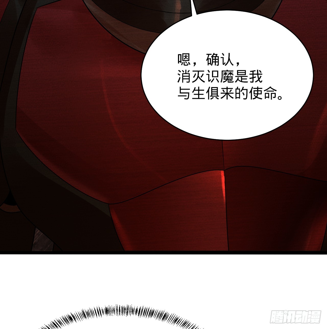 323回 大兄弟你在作大死17