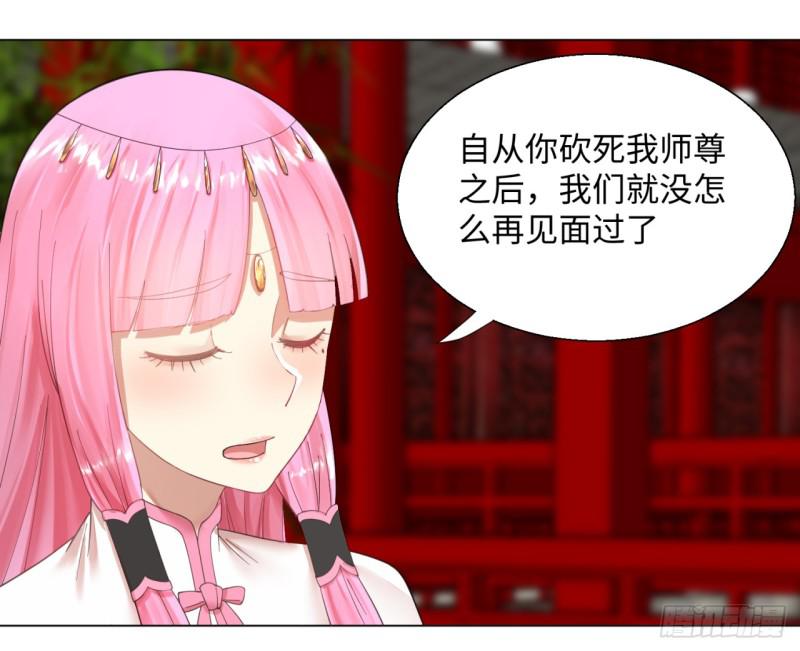 37回 苏香雪4