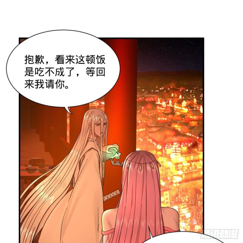 第95话 只有红茶可以吗38