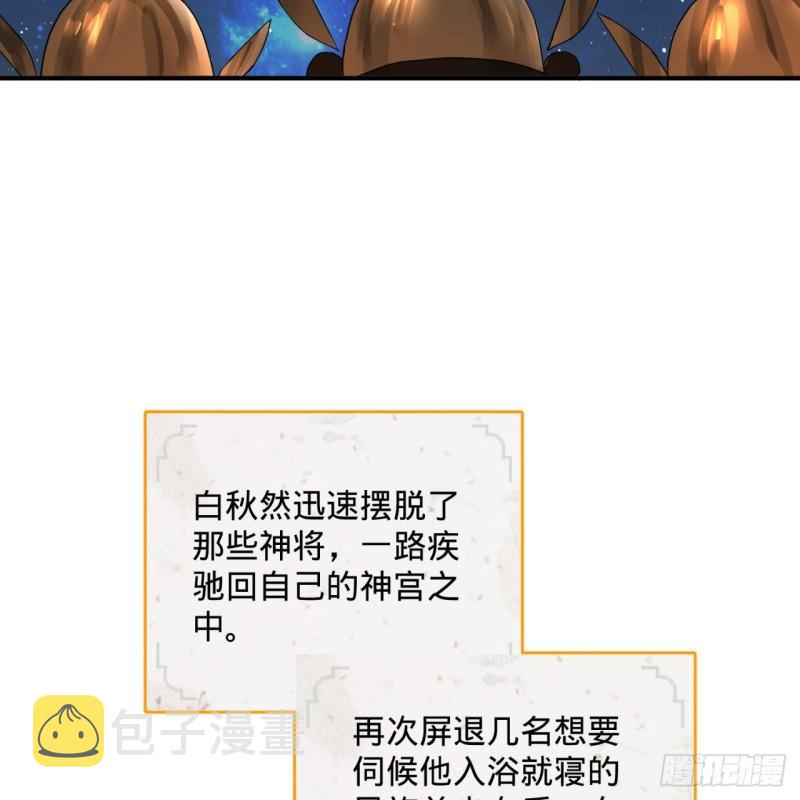 139回 公子献头44