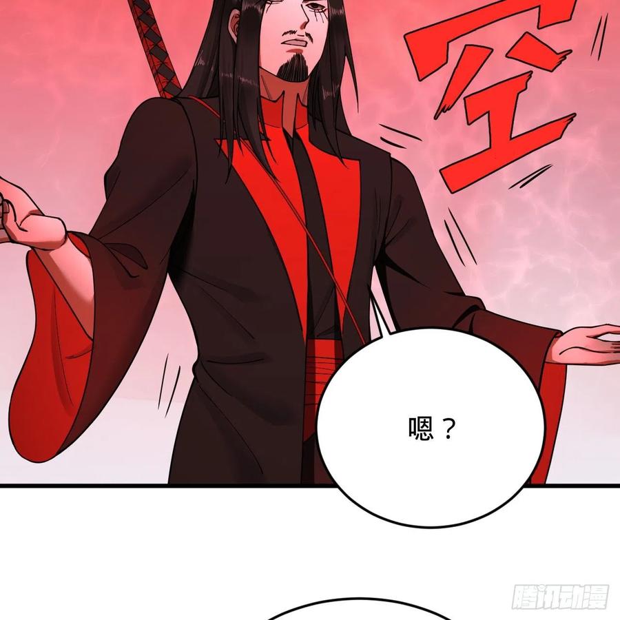 214回 一个大胆的想法54
