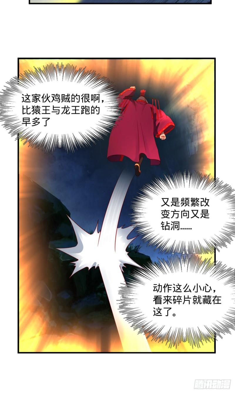 110回 哎哟你的操作是真的多12