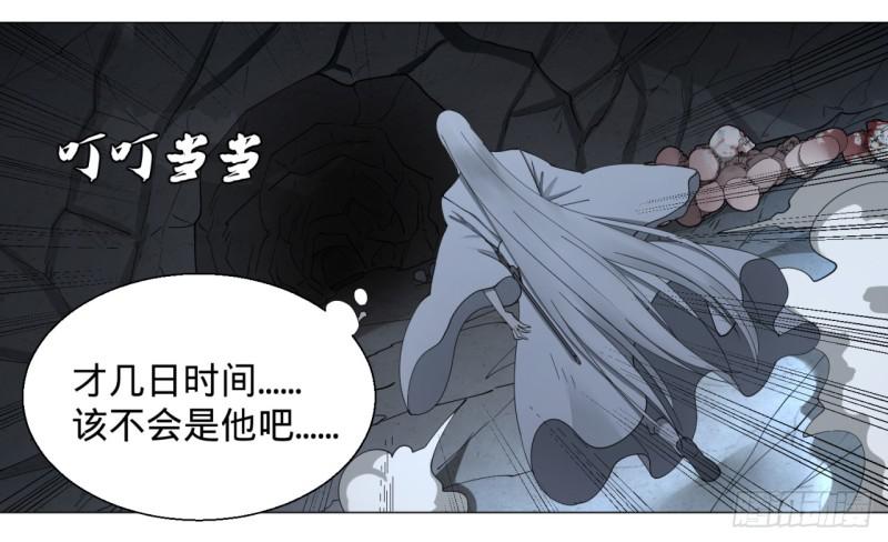 07回-进邙山230
