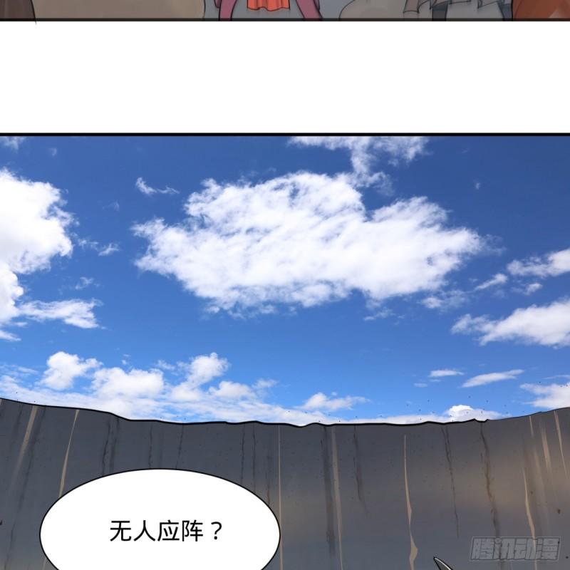 102回 你们真的好菜啊！54