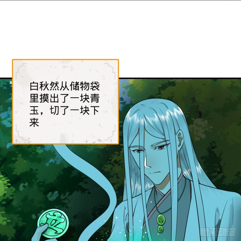 157回 一切有我2