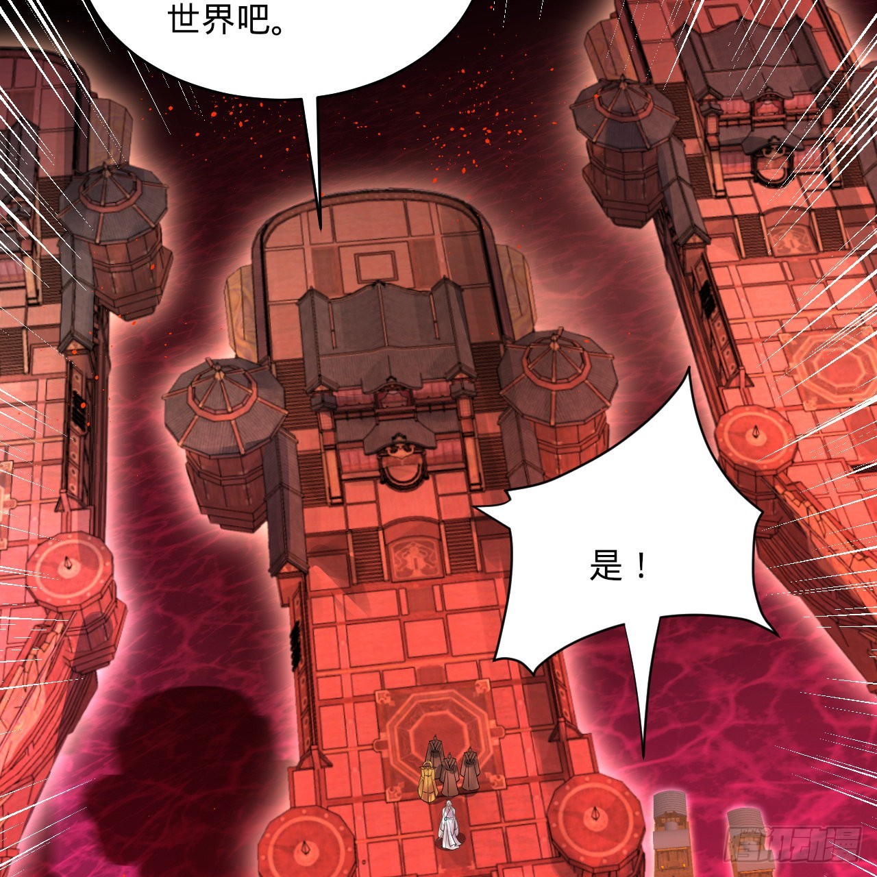 291回 时机成熟探索意识领域95