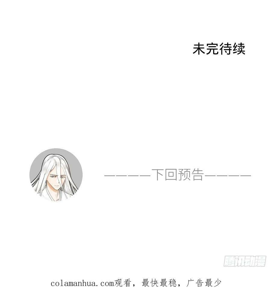 358回 回仙界！提升修为！131