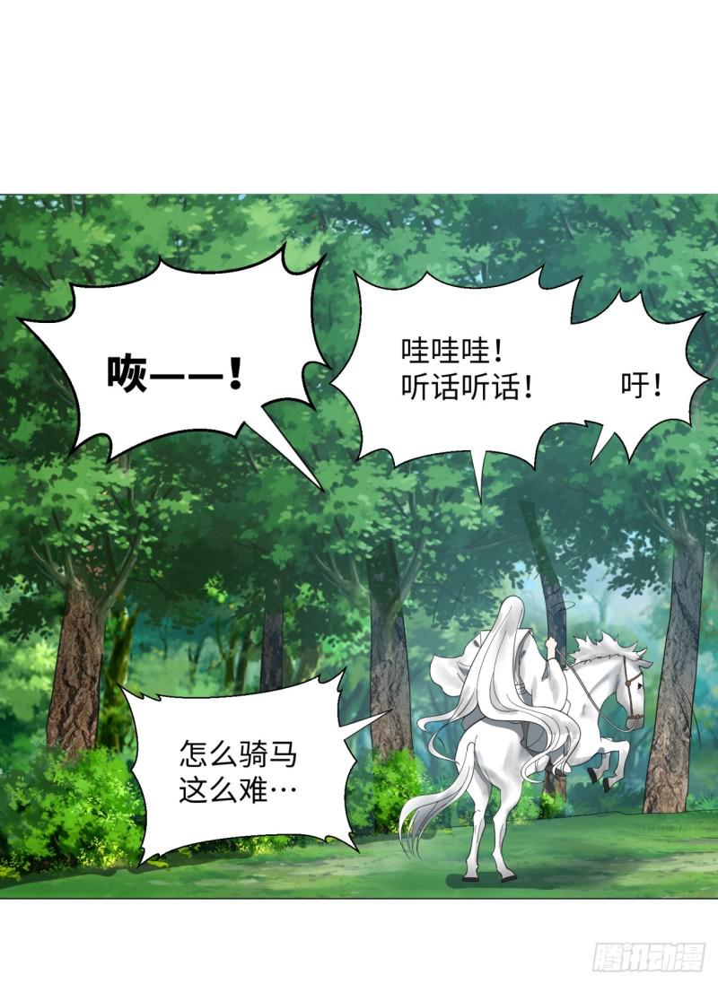23回 老年人就是忘性大37